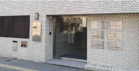 ディーキャリア大分オフィス