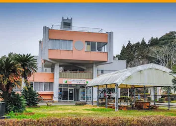 知的障害者総合福祉施設向陽の里