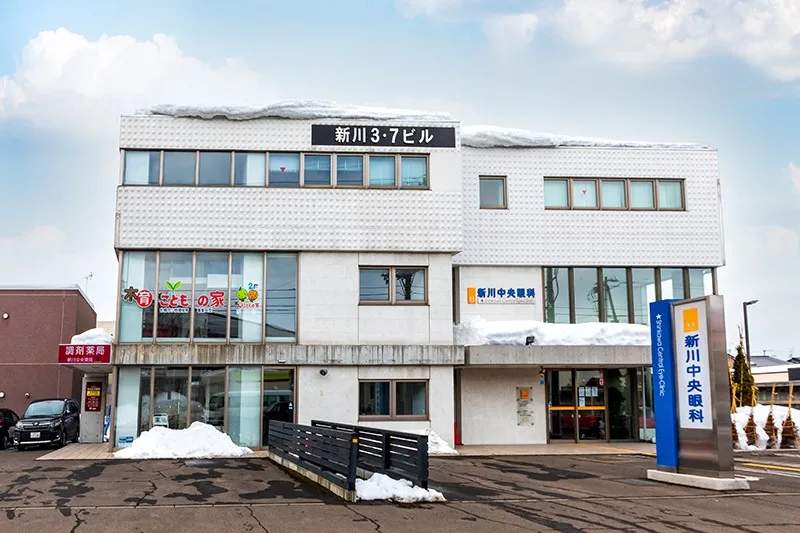 就労継続支援事業所双葉