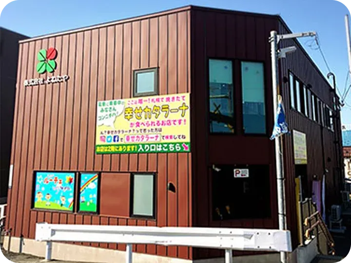 スイーツピース