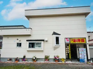 就労継続支援Ｂ型事業所　ろまんすキッチン