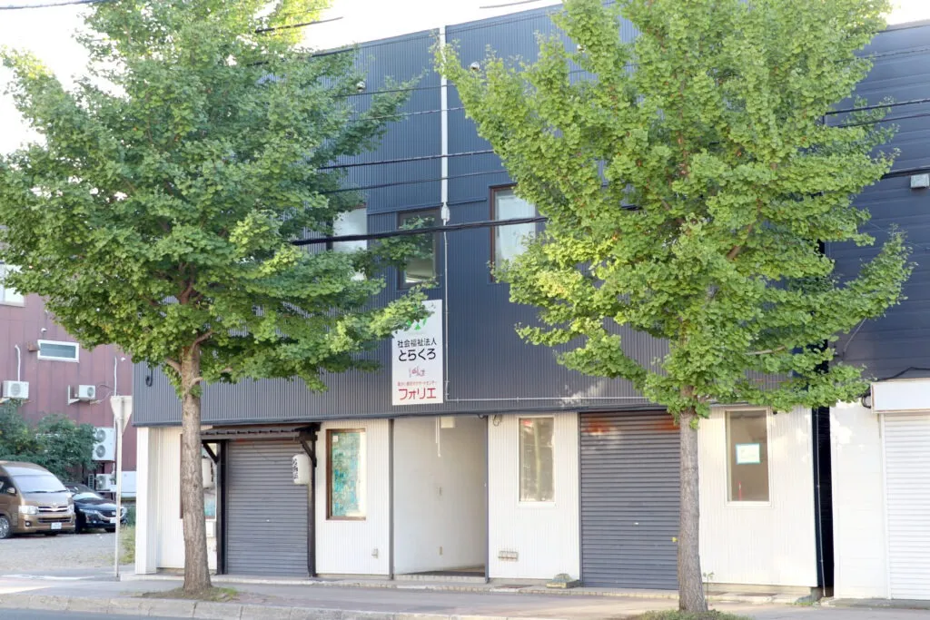障がい者就労サポートセンターフォリエ