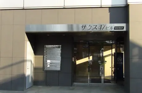 事務支援センターリオン