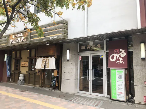 イーストライフ