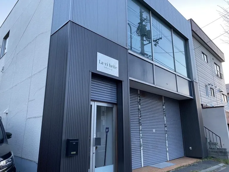 就労継続支援Ｂ型事業所　ひなた