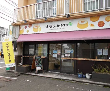 聴覚障害者支援センターほほえみ作業所