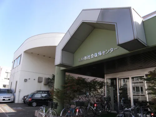 札幌社会復帰センター