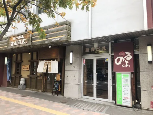 イーストライフ