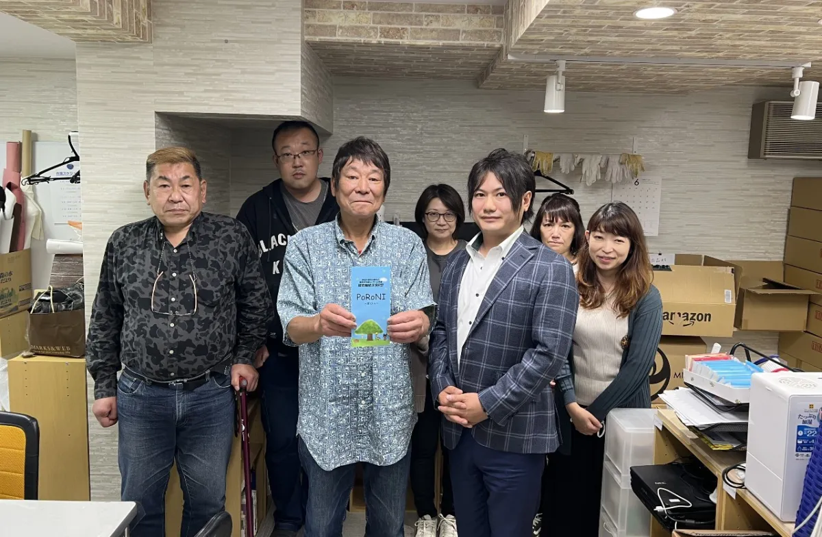 就労継続支援Ｂ型　ＰｏＲｏＮＩ〜ポロニ〜