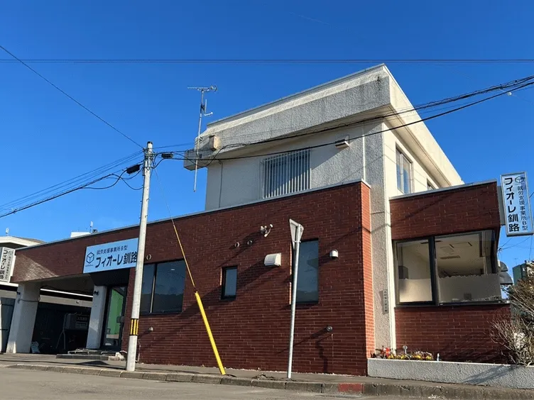 就労支援事業所フィオーレ釧路