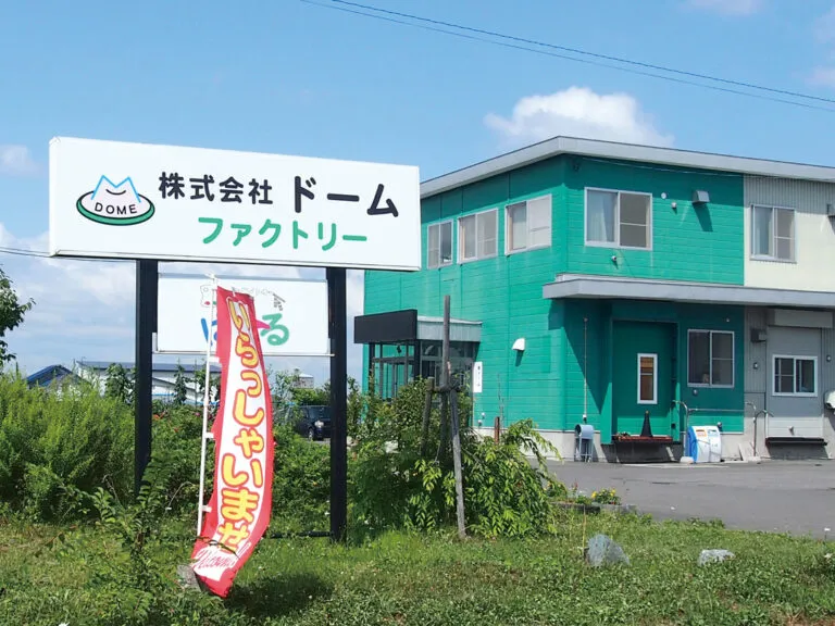 ドームファクトリー