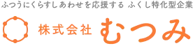 就労支援事業所むつみ