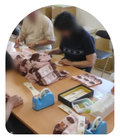 就労継続支援Ｂ型事業所　きずな2