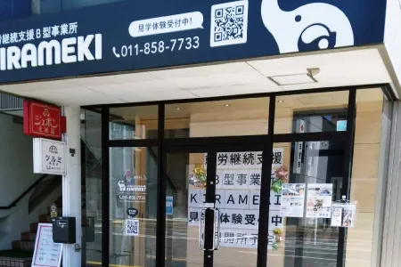 ＫＩＲＡＭＥＫＩ