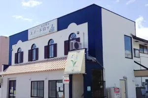 就労支援センターＳｎｏｗｄｒｏｐ・Ｃｌｏｖｅｒ