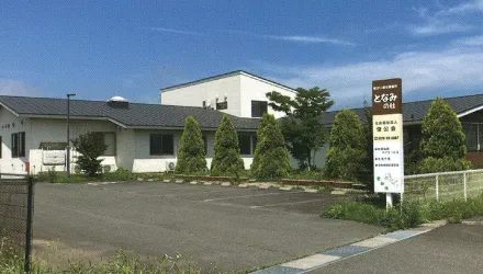 就労継続支援B型事業所となみの杜