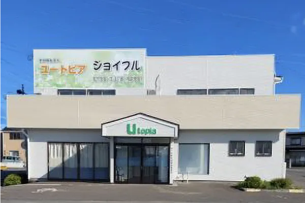 ジョイフルパーク　ユートピア