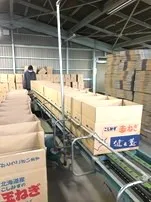 社会福祉法人小清水町社会福祉協議会　就労継続支援B型事業所