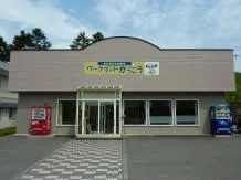 ワークランドかっこう