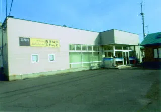 デイセンター　あすなろ