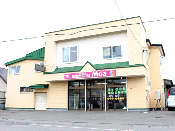 多機能型事業所「もあ」