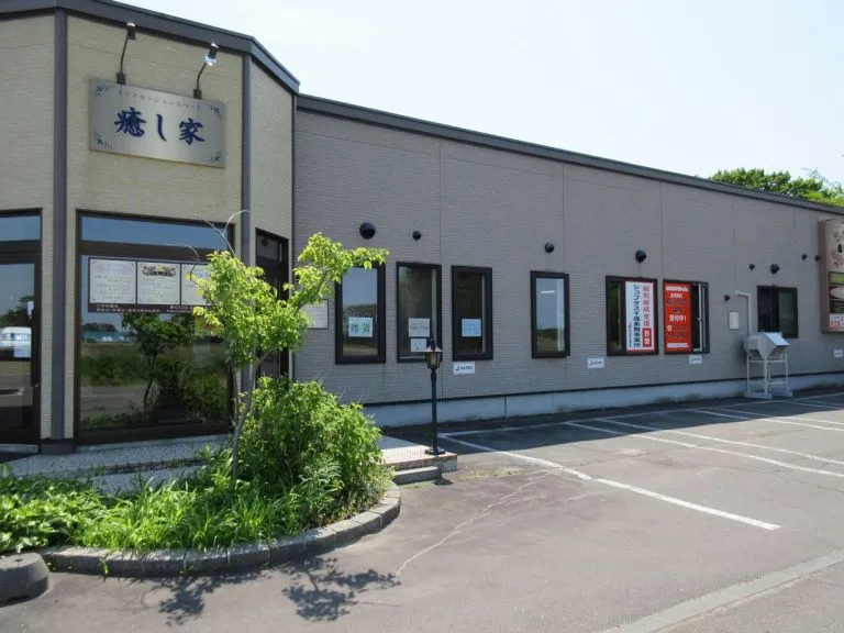 ジョブタス千歳勇舞事業所