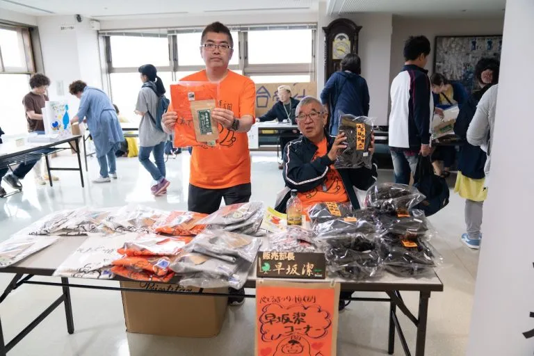 べてる就労サポートセンター　ノア