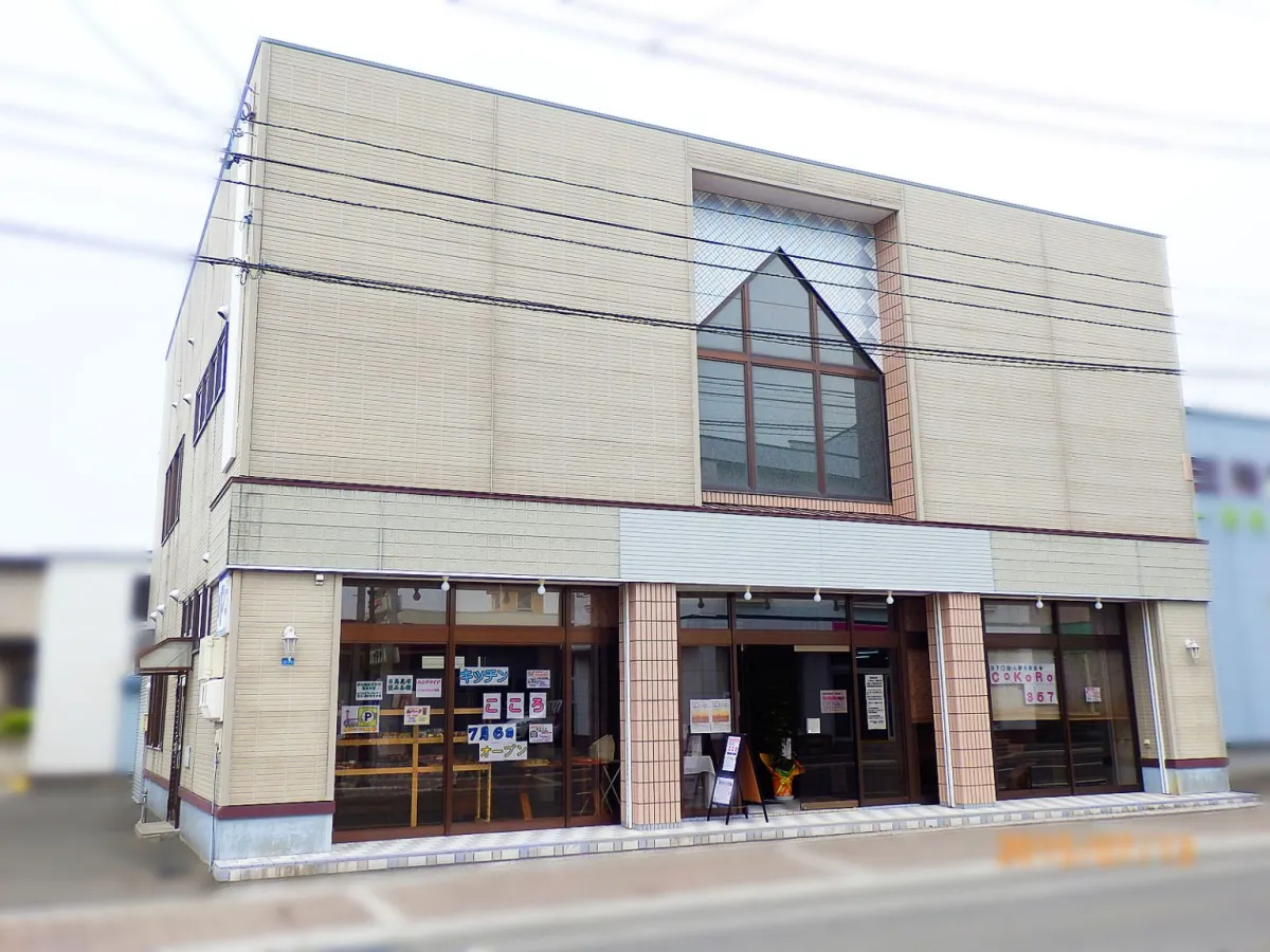 ＣｏＫｏＲｏ３５７