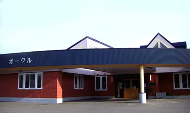 オークル就労継続支援事業