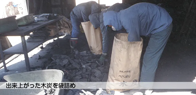 ワークセンターふれんず