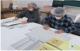 指定障害福祉サービス事業所青森うとうの園