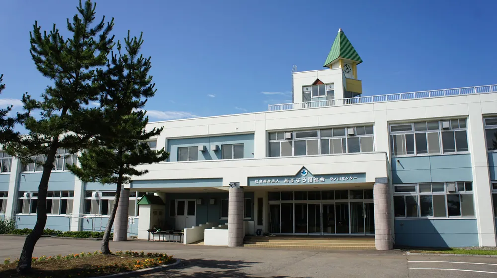 中ノ川センター