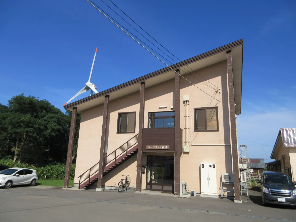 ワークランド歌棄