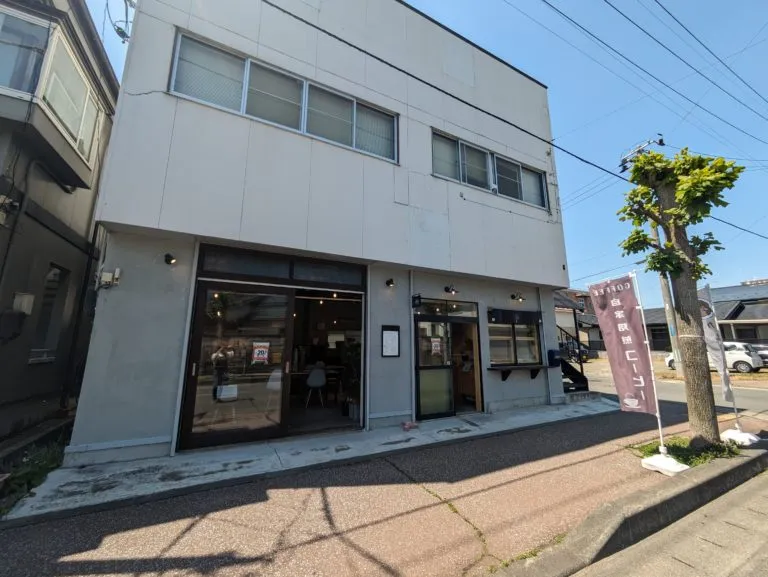 多機能型事業所ito