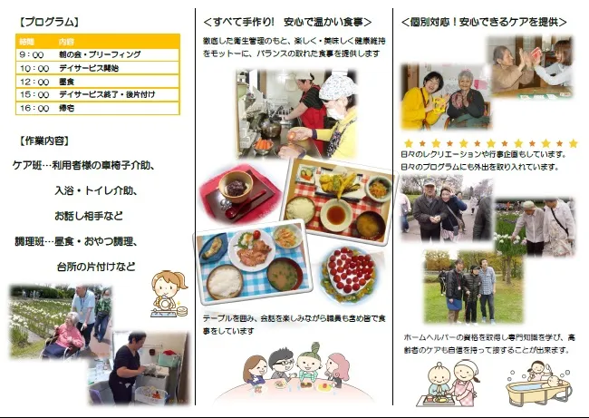 南光だｉ雲母倶楽部