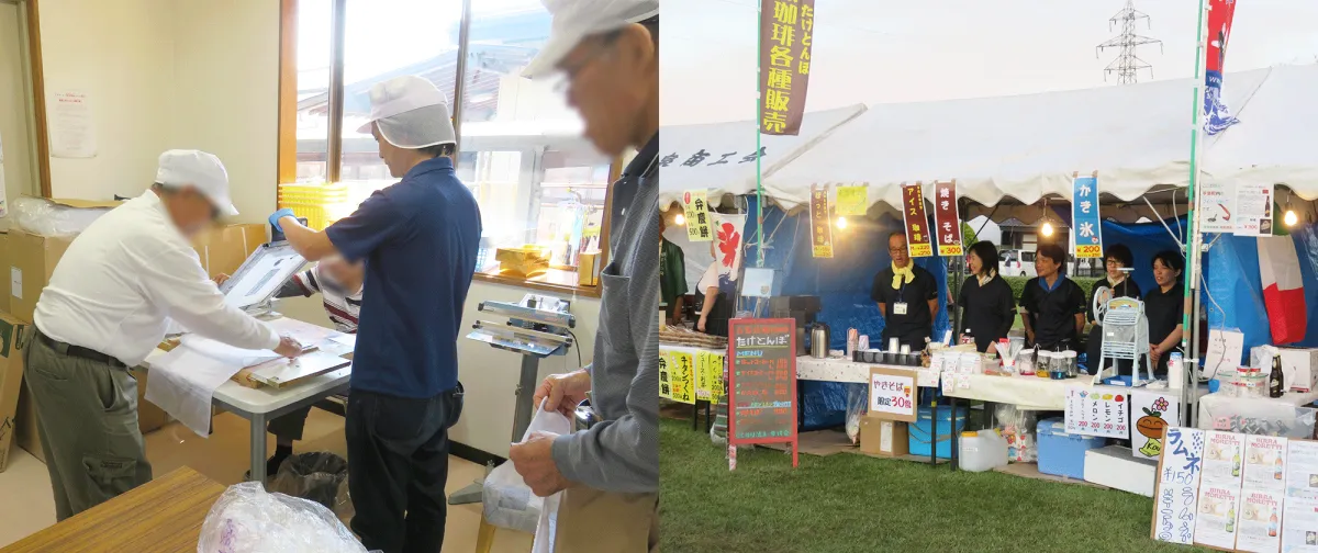 多機能型事業所たけとんぼ