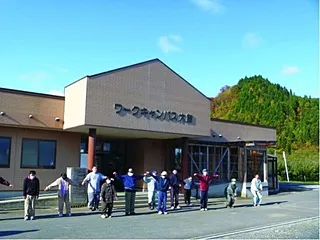 ワークキャンパス大鰐