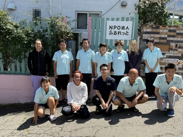 特定非営利活動法人ふるれっと