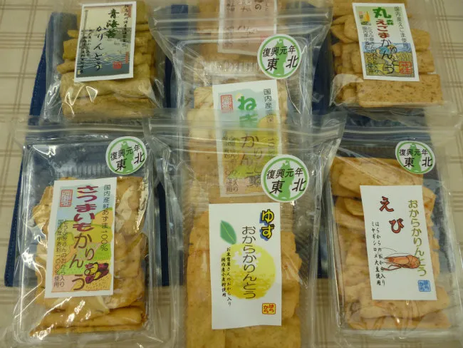 みずきの里丸森