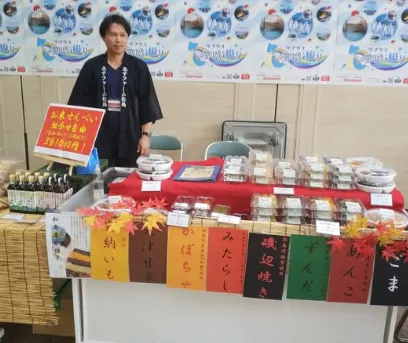 株式会社あすファーム松島　品井沼事業所