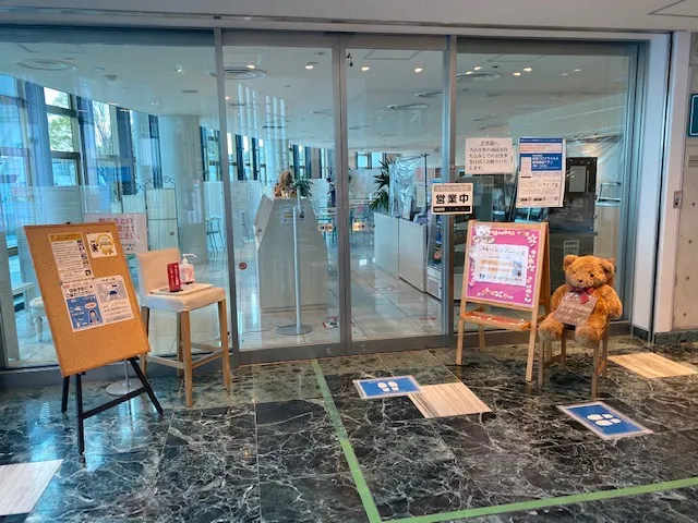 いろはまるごと仙台港