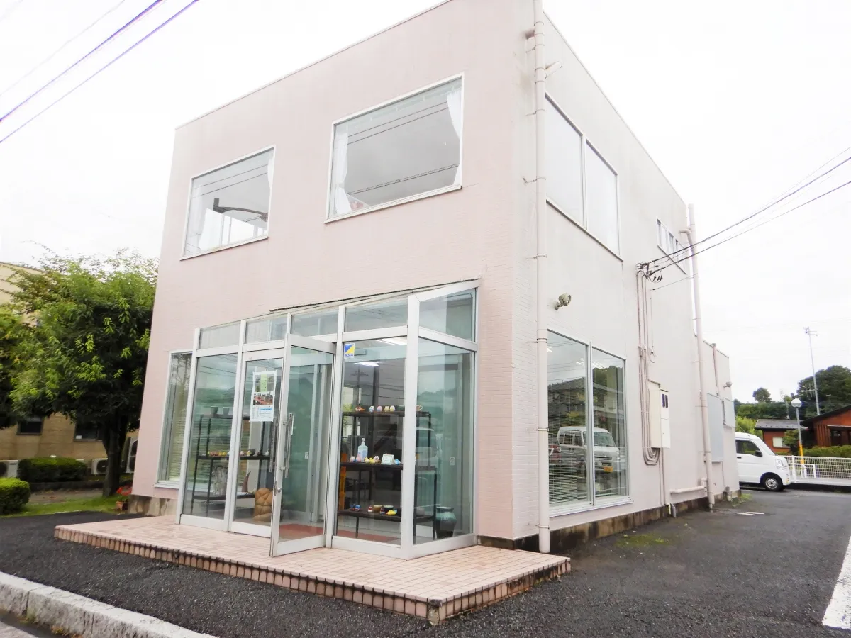 地域活動センター「光（ＫＯＯ）」（笠間焼工房「陽(yoo)」）