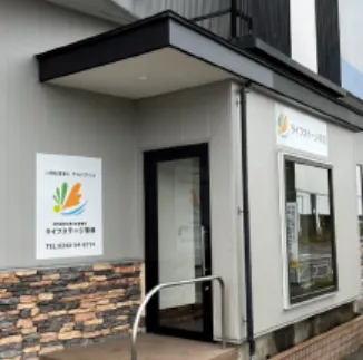 ライフステージ茶畑