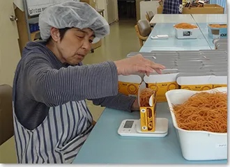 福祉サービス事業所つばさ