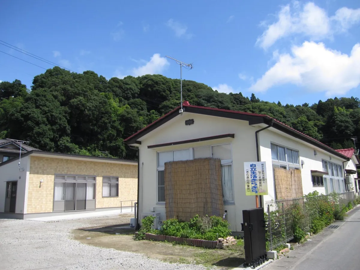 就労支援きらきら