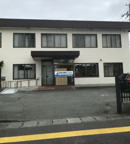 ジョブタス天童事業所