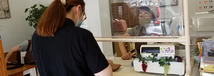 地域生活サポートセンター　フラット白河