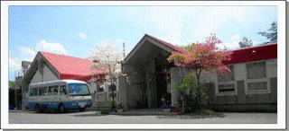 あだち共労育成園