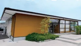 地域特産開発研究所