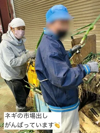 就労継続支援（Ｂ型）事業所赤城の家